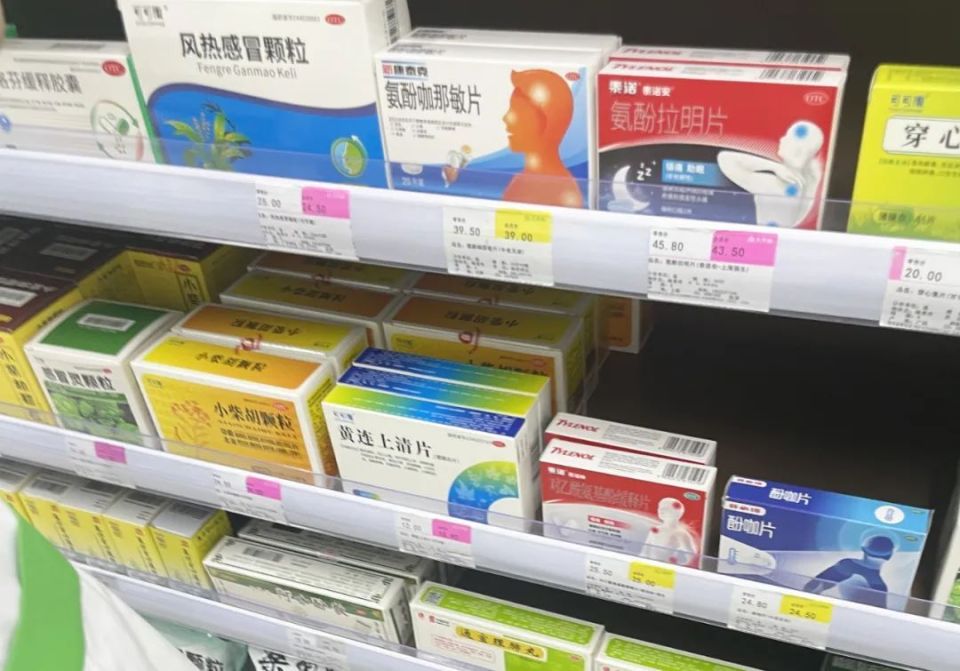 买一堆药真实图片图片