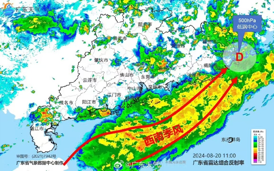 消息,19日白天到20日早晨,在西南季风和低涡的配合下,广东省暴雨呈现