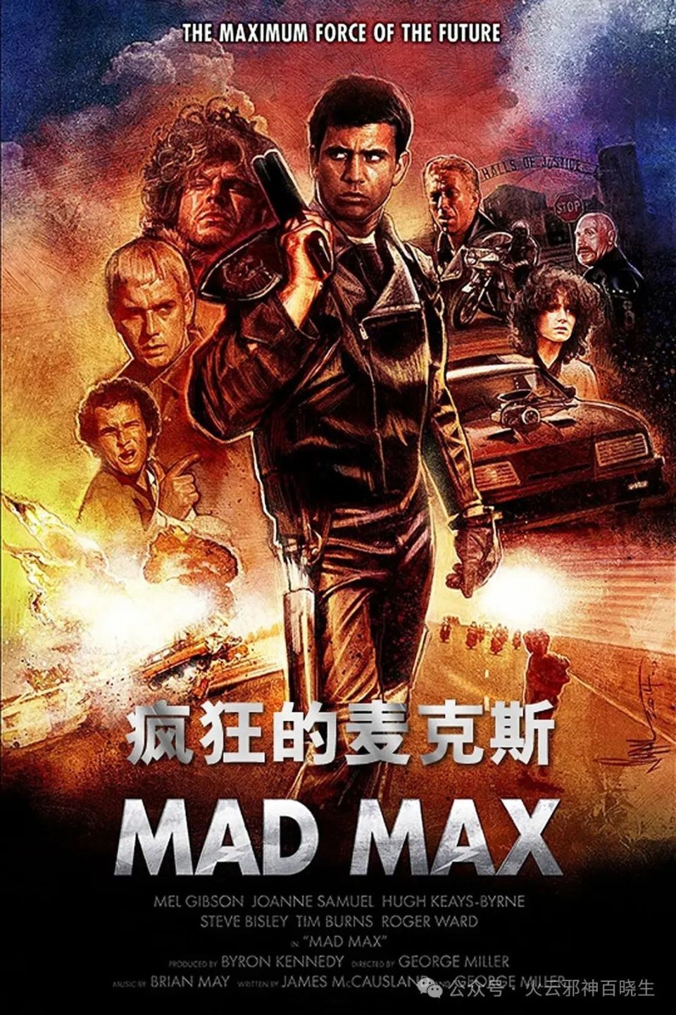 这是一个核战后文明尽毁,公路巡逻队员麦克斯大战暴走飞车党的故事