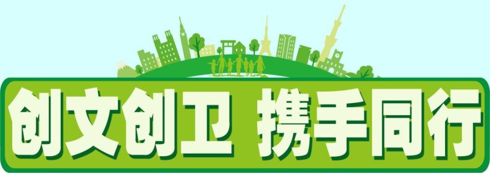 身边的好人好事,不文明行为,看看有你吗?