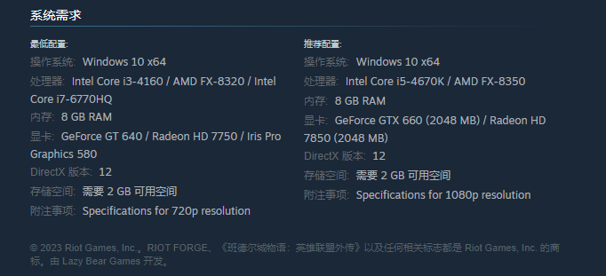 i7-6770hq 或 amd fx-8320 级别的处理器,推荐使用 i5-4670k 或 dmd