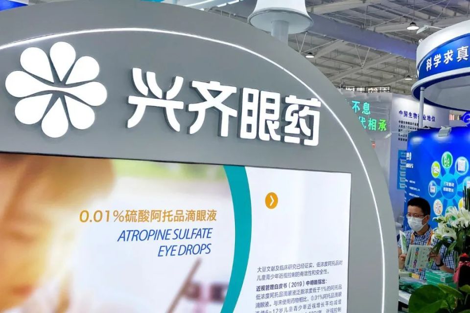 "兴齐眼药"值不值300亿?_腾讯新闻