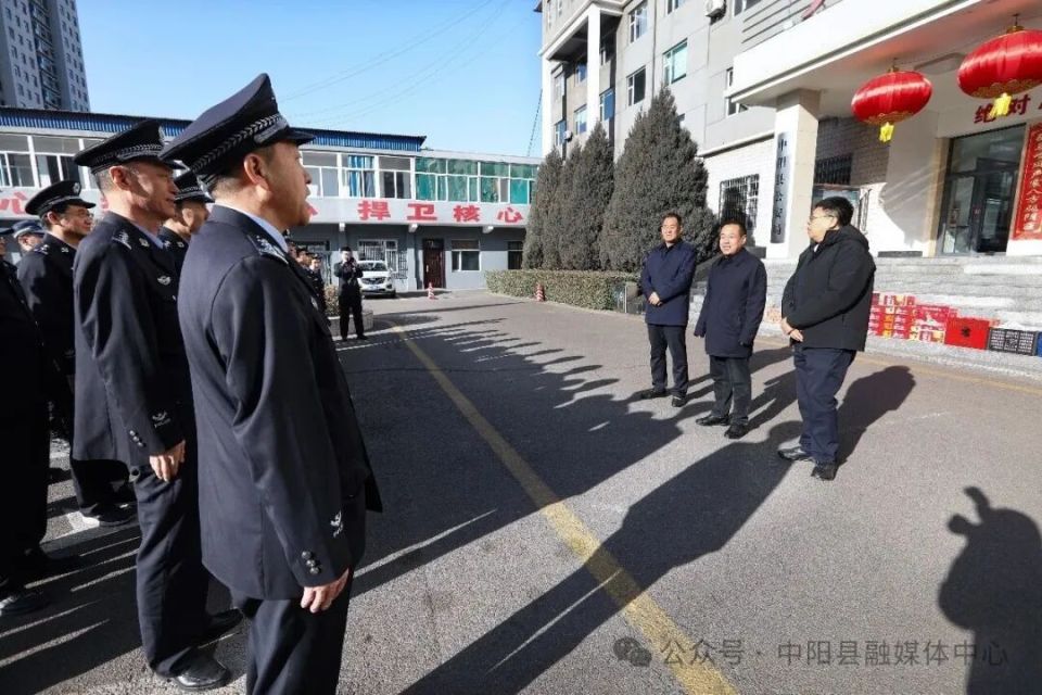 中阳:刘雁斌,王恒,雷占平,续澎奇等县领导走访慰问春节一线值守人员