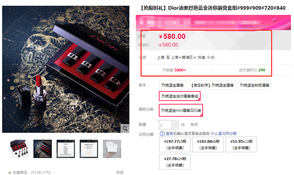 dior限定款口红套装,4大热门色号一键全搞定,一抹提气色,衬肤色,气质