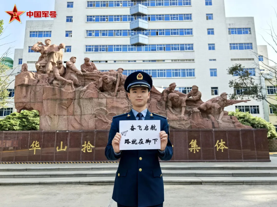 山西武警学院图片