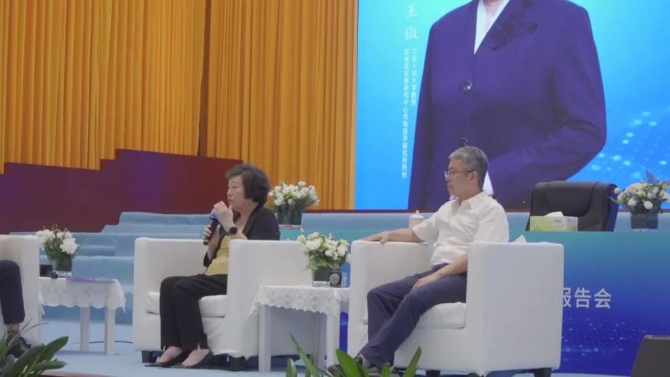 贵州青酒·王微2023中国经济新发展主题报告会圆满举行_腾讯新闻