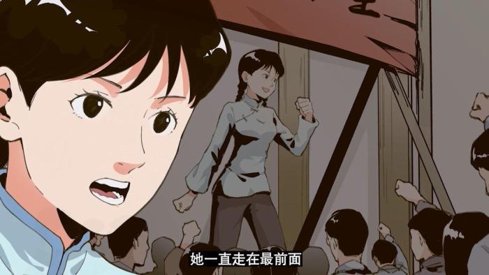 广东首位女共产党员高恬波动漫、表情包上线 展现巾帼英雄形象_腾讯新闻