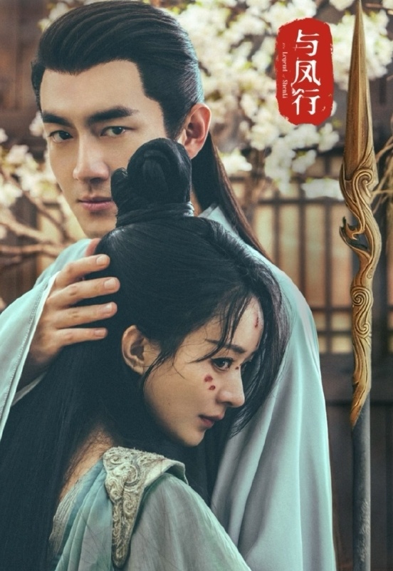 《楚乔传2》重启,赵丽颖林更新三搭被嫌弃,《庆余年》要小心了