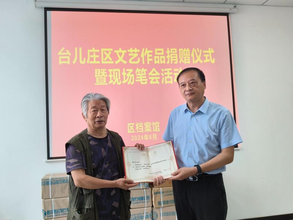 台儿庄区文艺作品捐赠仪式暨现场笔会活动举行