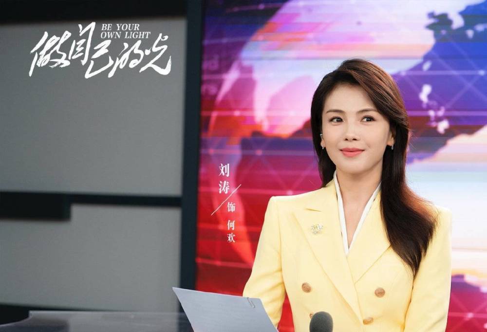 44岁刘涛与小12岁"网红"演姐弟恋,让新人女演员咋玩?_腾讯新闻
