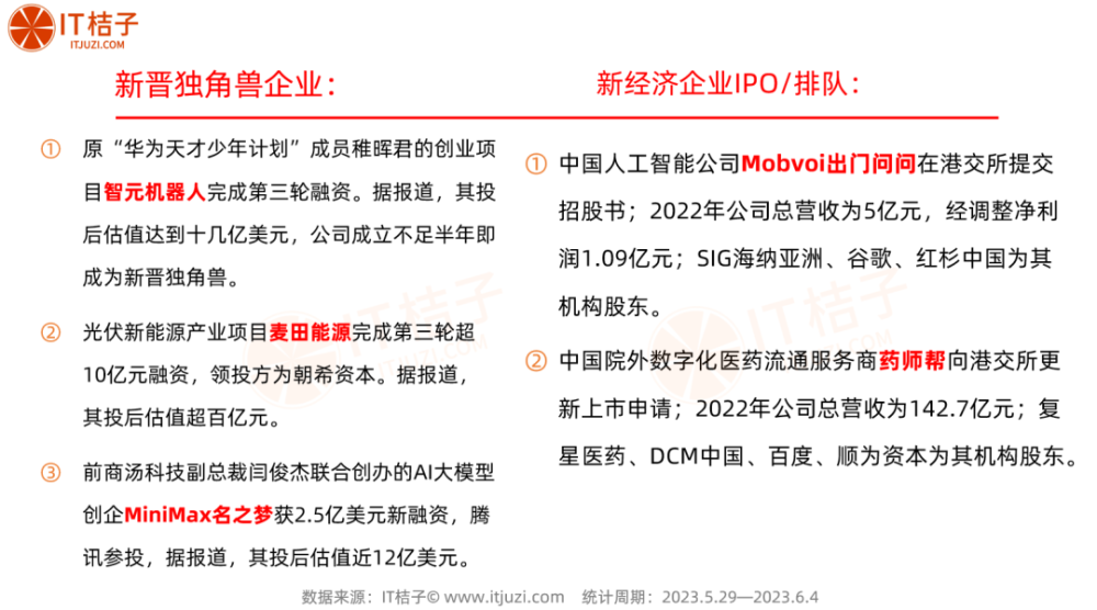 北京开创同和科技有限发展公司_北京桔子科技有限公司_深圳云时空科技有限网站公司