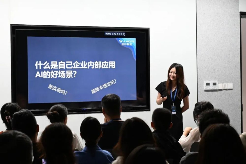 非凡动态｜2024 AIGC应用商业峰会圆满落幕！ · 原文图片 7