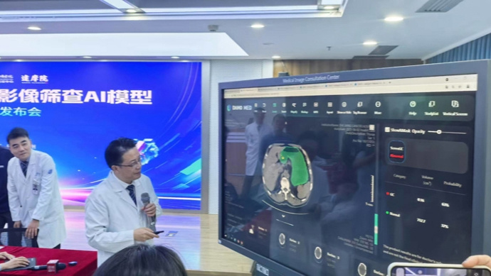 全球首个胃癌影像筛查AI模型发布！胃癌早筛率能大幅提升？