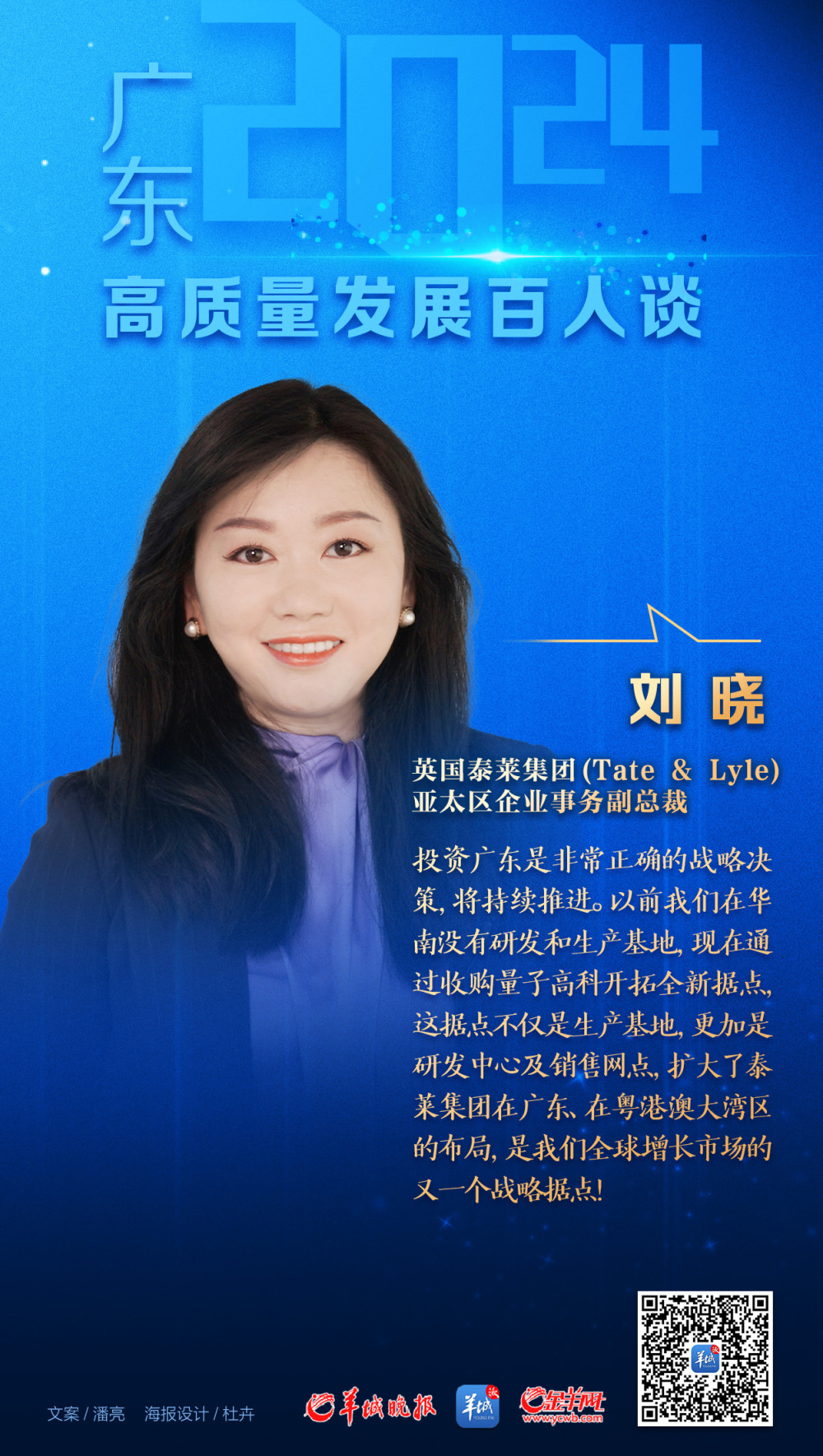 文|记者 许张超海报设计|杜卉 黄文倩 蔡红 肖莎 范英兰