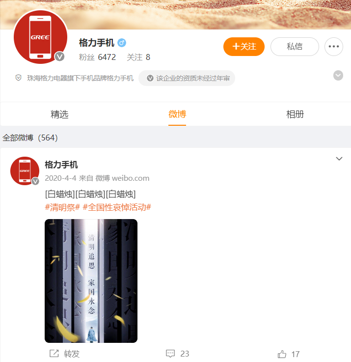 媒体称iQOO品牌或被vivo整合，失去独立子品牌的定位2019最近去世的中国国家伟人2023已更新(腾讯/网易)2019最近去世的中国国家伟人