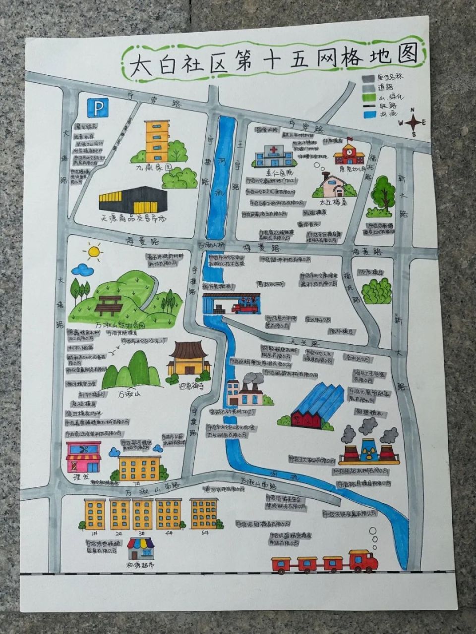 60余家企业的分布一目了然;第九,十网格地图绘制的是新华园小区及周边