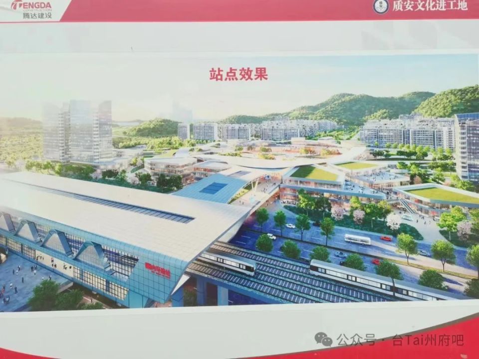 台州市域铁路s2线内环路站站房效果图曝光!