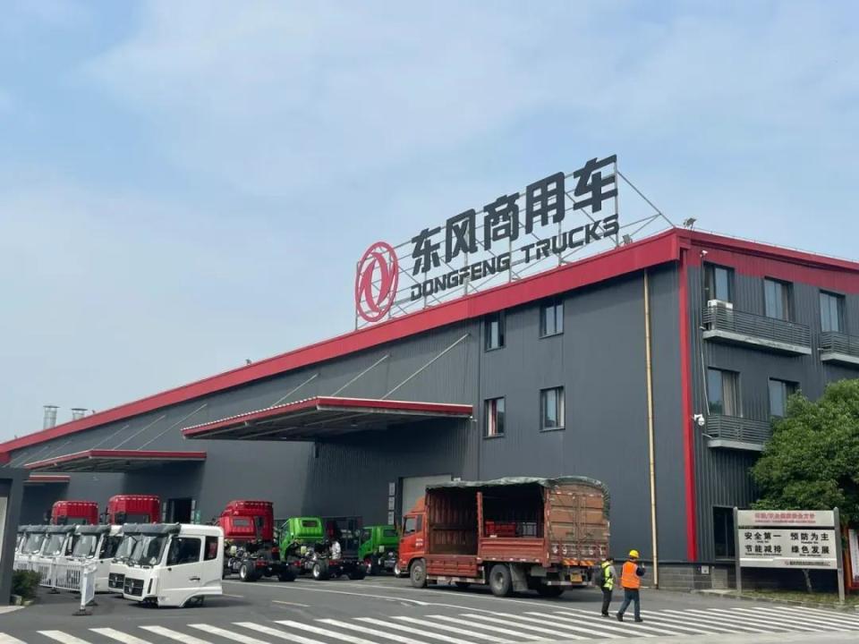 东风股份正式宣告:公司主要领导进行更替,原一二把手岗位人员变更