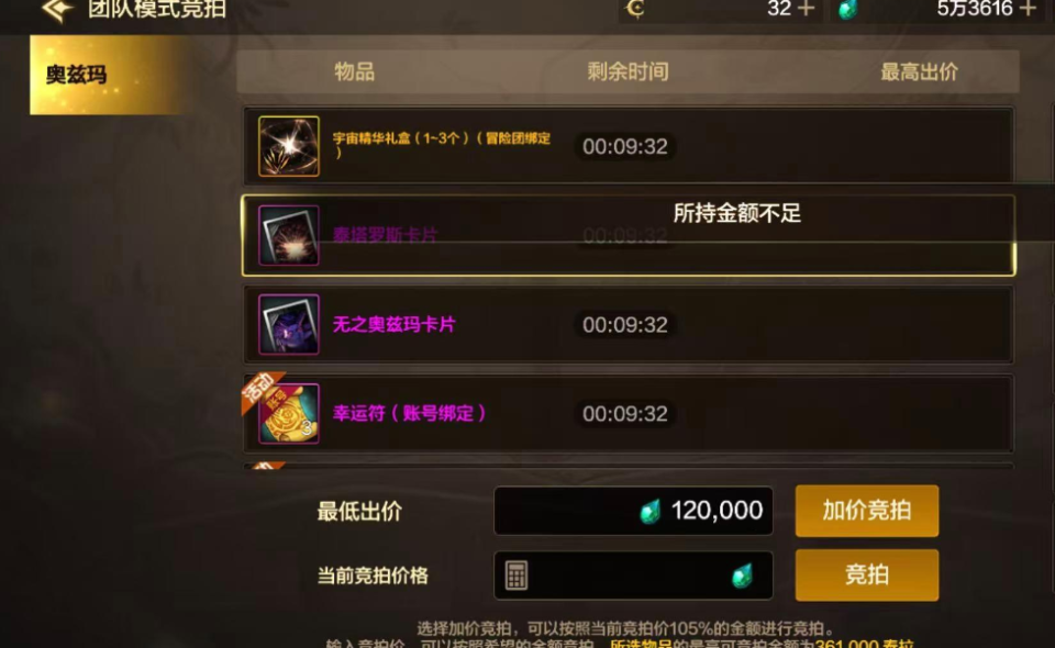 DNF手游：“大哥团”火了，一个操作赚了5000RMB，很多玩家错过_腾讯新闻