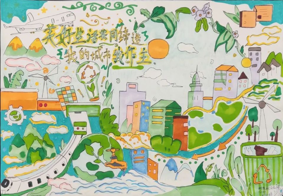 美好生活共同缔造 我的城市我作主丨神农架林区优秀绘画作品展播(三)