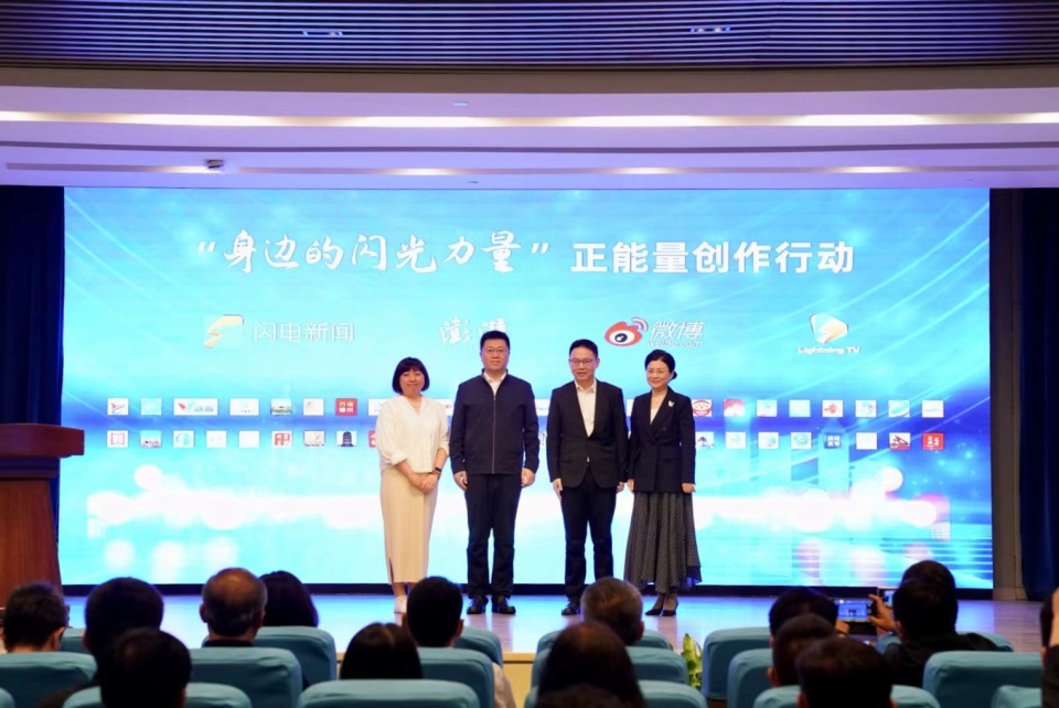 山东省委宣传部新闻一处处长刘大鹏(左二);山东广播电视台党委委员,副