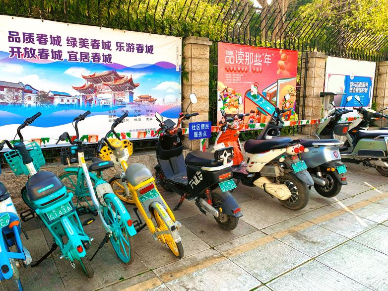 东华小区:"桩"点美好生活 解决居民难题_腾讯新闻