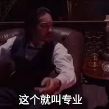这才是谋刺最专业的部分嘛!类似的吐槽,《潜伏》里也有.