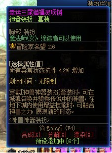 dnf攻略:魔女戒指如何触发?触发方式科普助你轻松配装_腾讯新闻