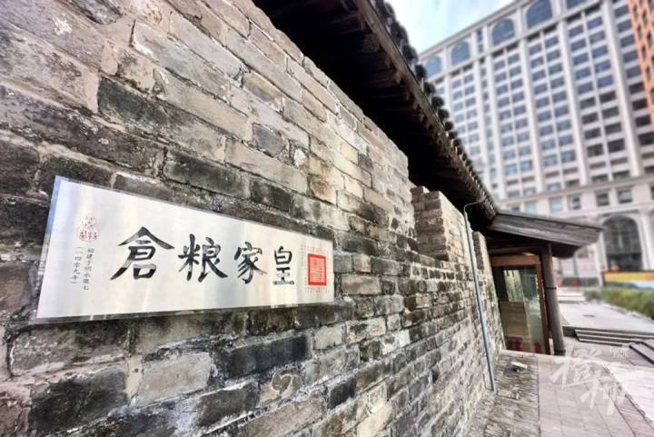 北有南新仓，南有富义仓！运河畔，“升级版”富义仓有什么看点？_腾讯新闻