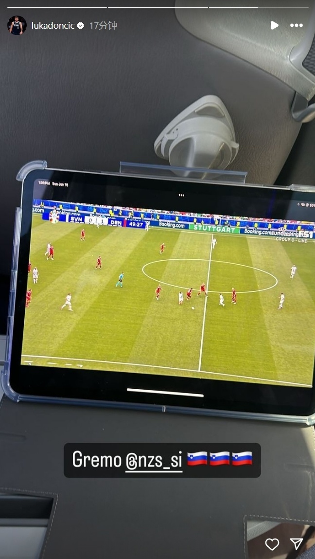 nba总决赛的斯洛文尼亚篮球巨星卢卡-东契奇也在社媒晒出自己观看直播