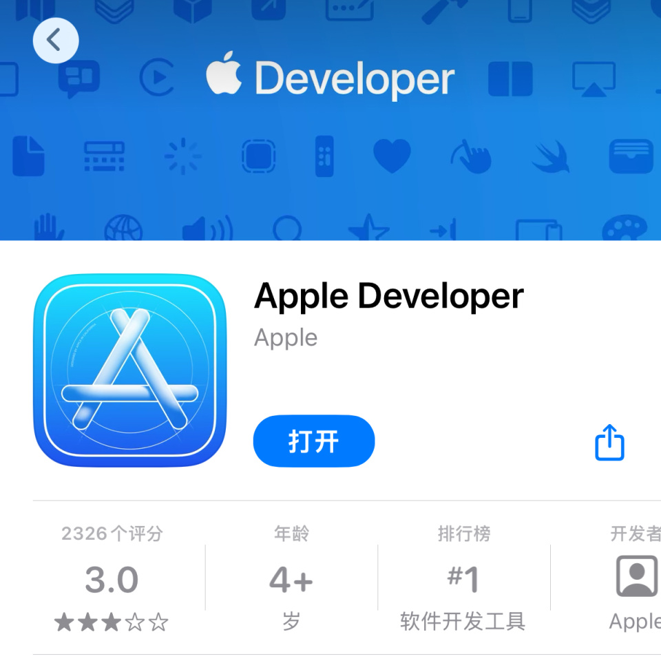 哈尔滨APP开发：搭建本地生活服务新桥梁