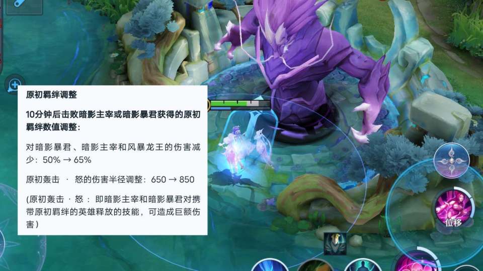 就会获得一个原初羁绊,这个羁绊会使得我们对主宰暴君还有龙王的伤害