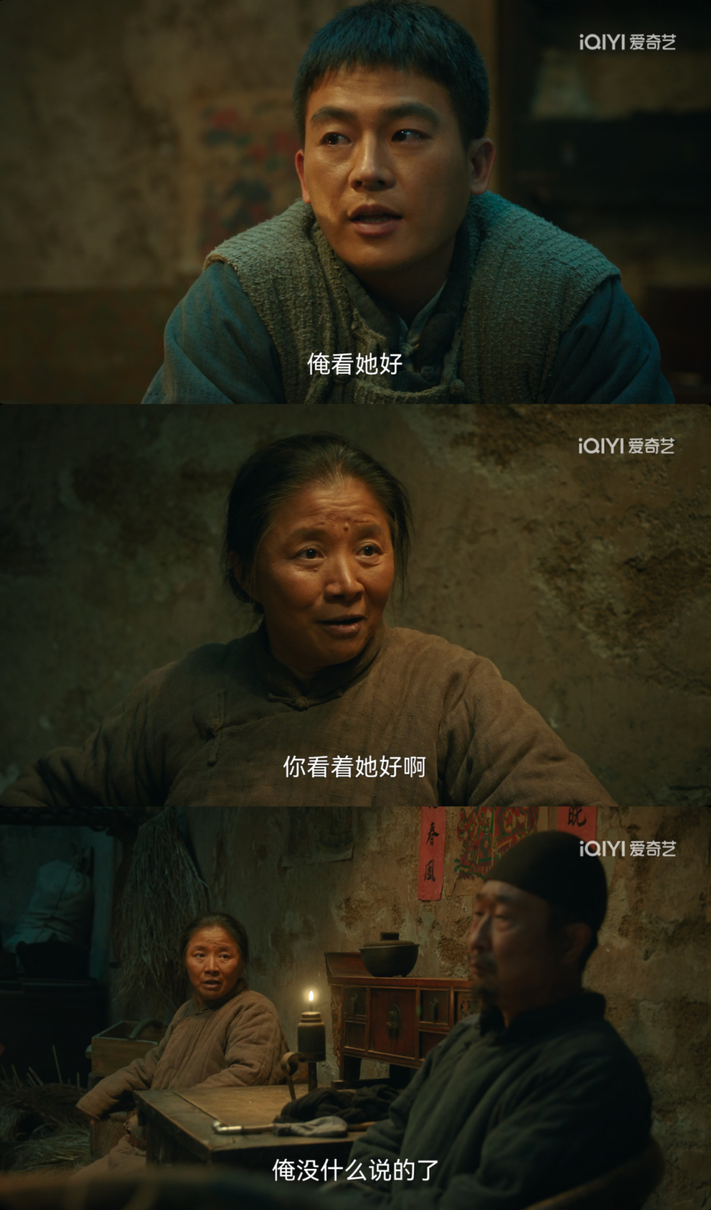 迟蓬：“大脚娘”像水，我努力让她别溜缝儿跑了-腾讯新闻