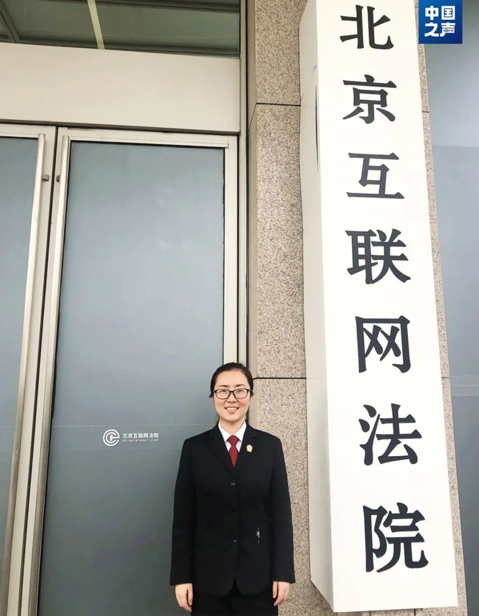 40多万粉丝的网红，持续在直播间辱骂他人，法院发布禁令_腾讯新闻