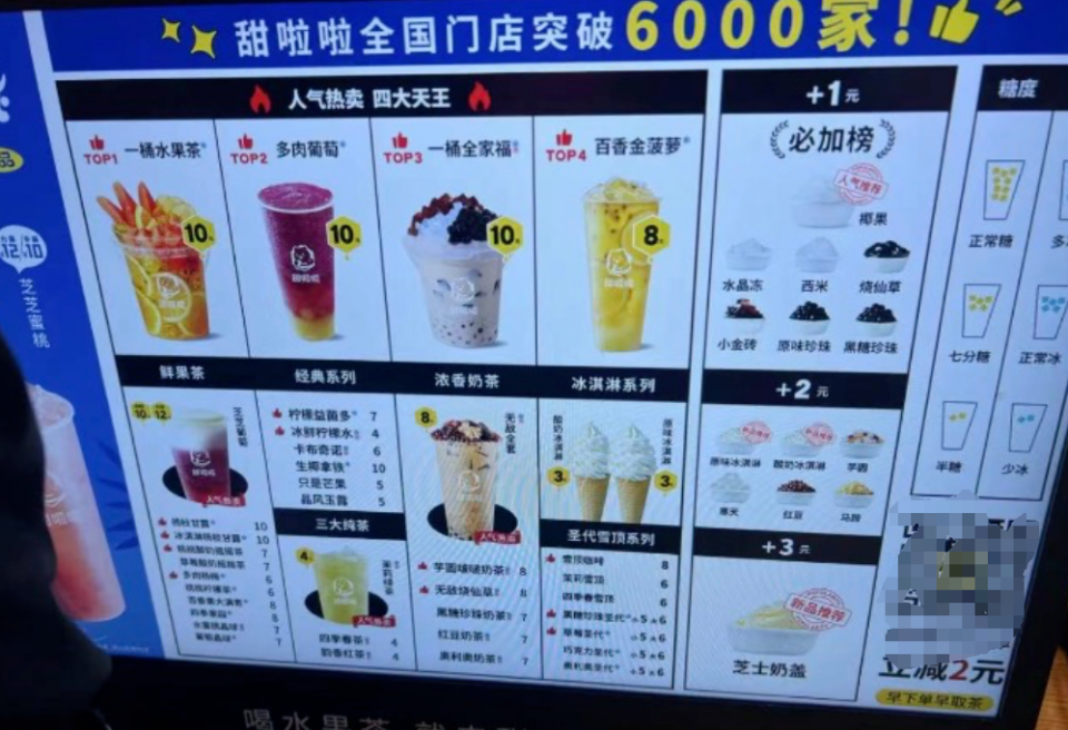 甜啦啦把房东玩弄于股掌之中