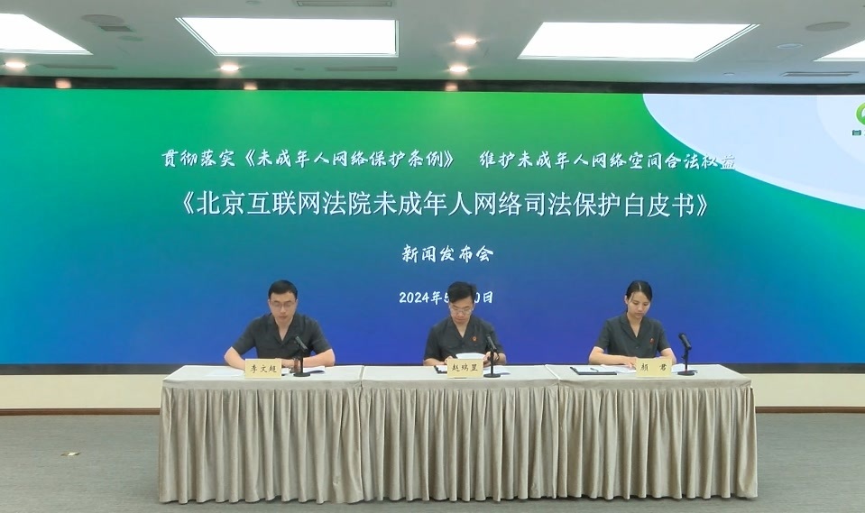 未成年人游戏充值退款后再充值能退钱吗？法院：退款比例酌情降低_腾讯新闻