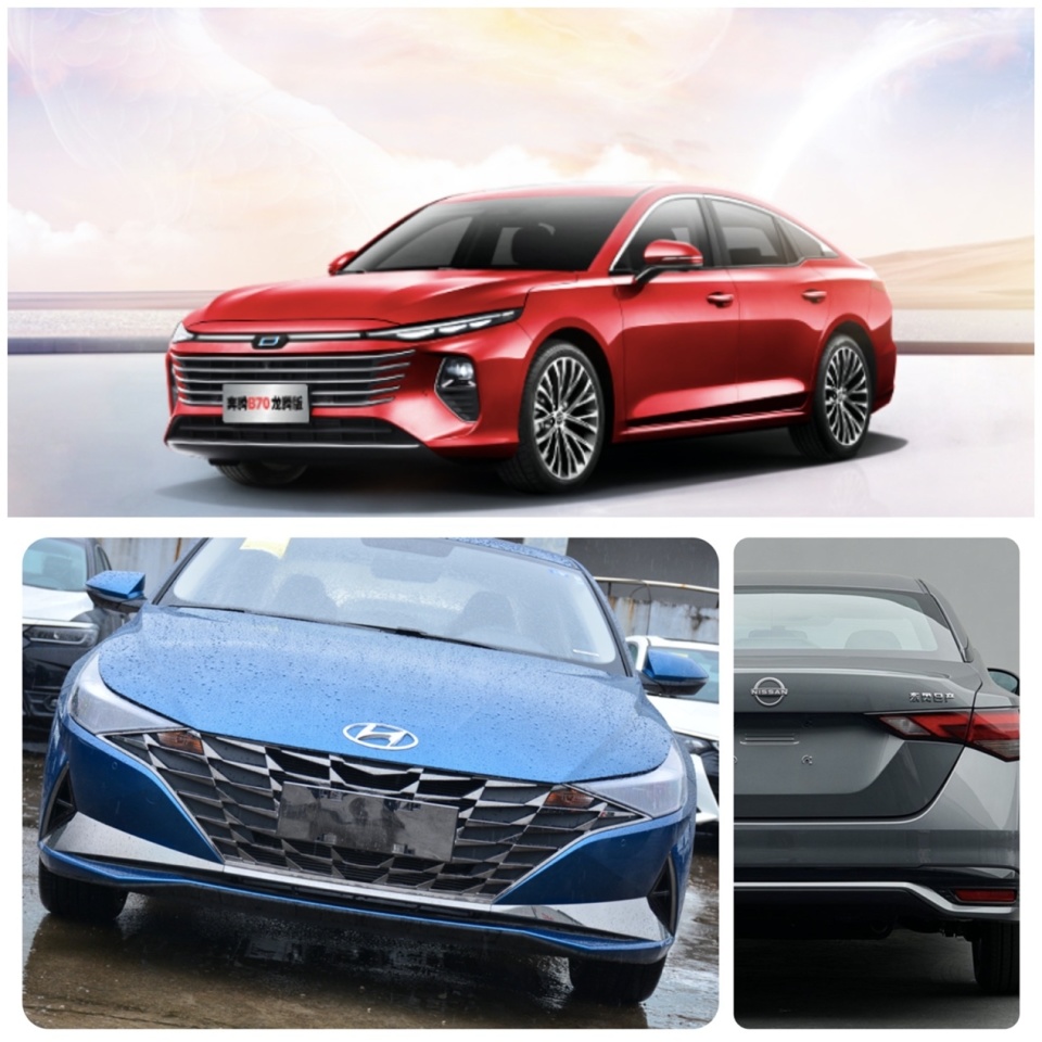 国货传奇大战日韩名将:全新奔腾b70与轩逸,伊兰特对战