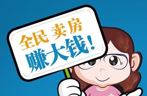 逆流而上！房邦邦地产获千万级A轮融资！