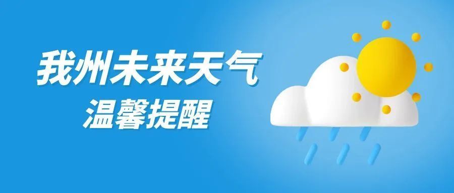 大雨,部分地区有暴雨,并伴有雷电,短时强降水,冰雹,大风等强对流天气