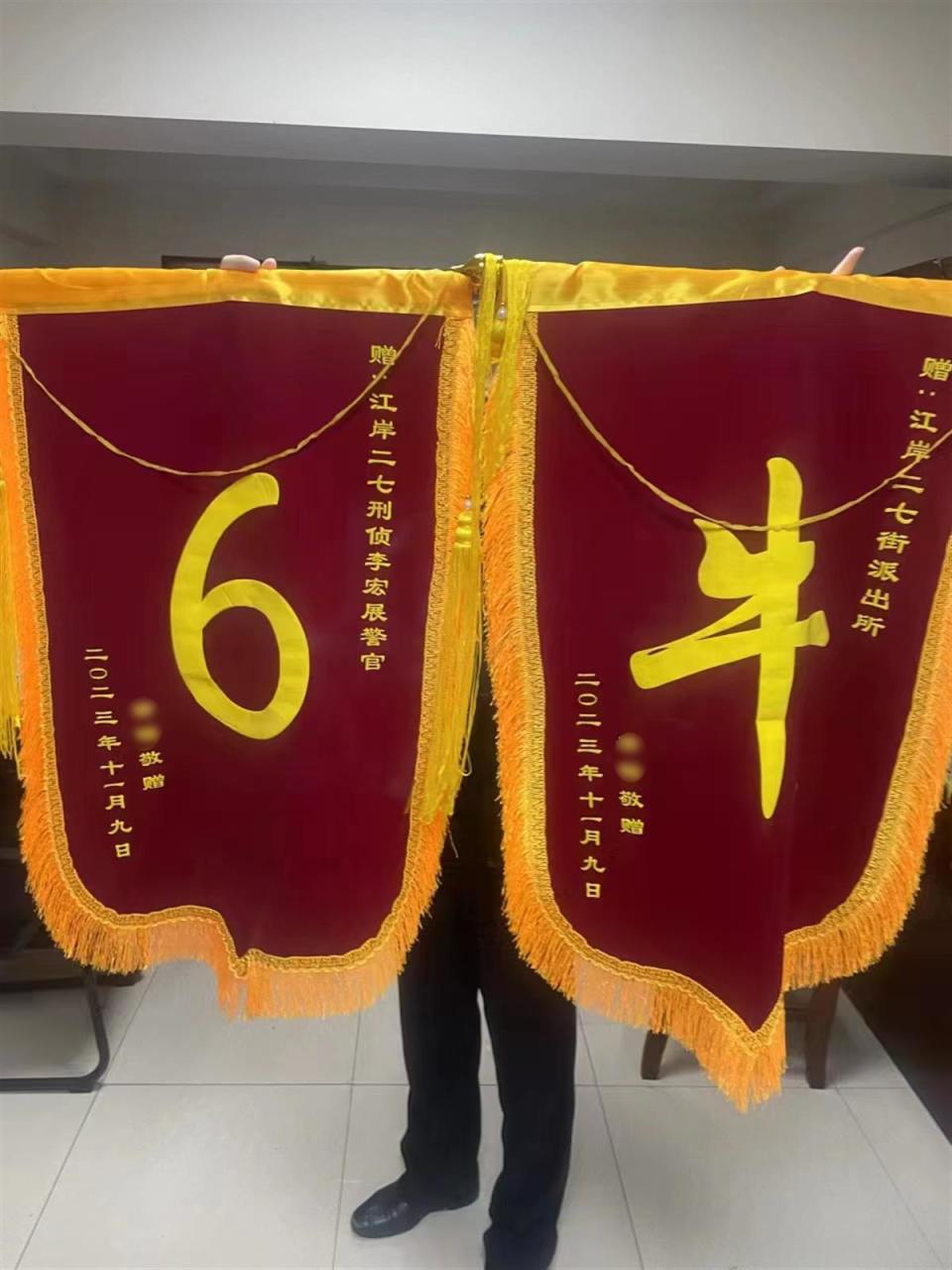 6!两面锦旗都只有一个字,表达"最深的感谢和敬意"