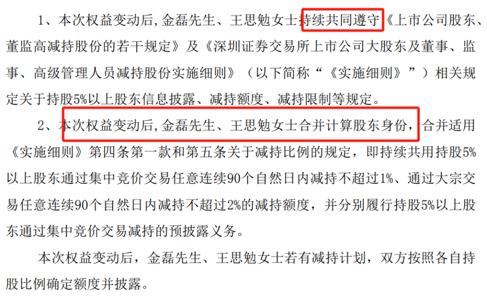 他们公告离婚！一方分走40亿元_腾讯新闻
