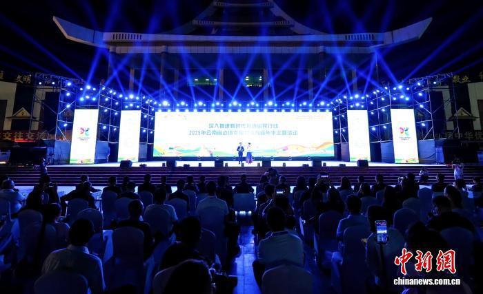 中缅边境涌动体育热 云南以“体育+”绘就兴边富民新画卷