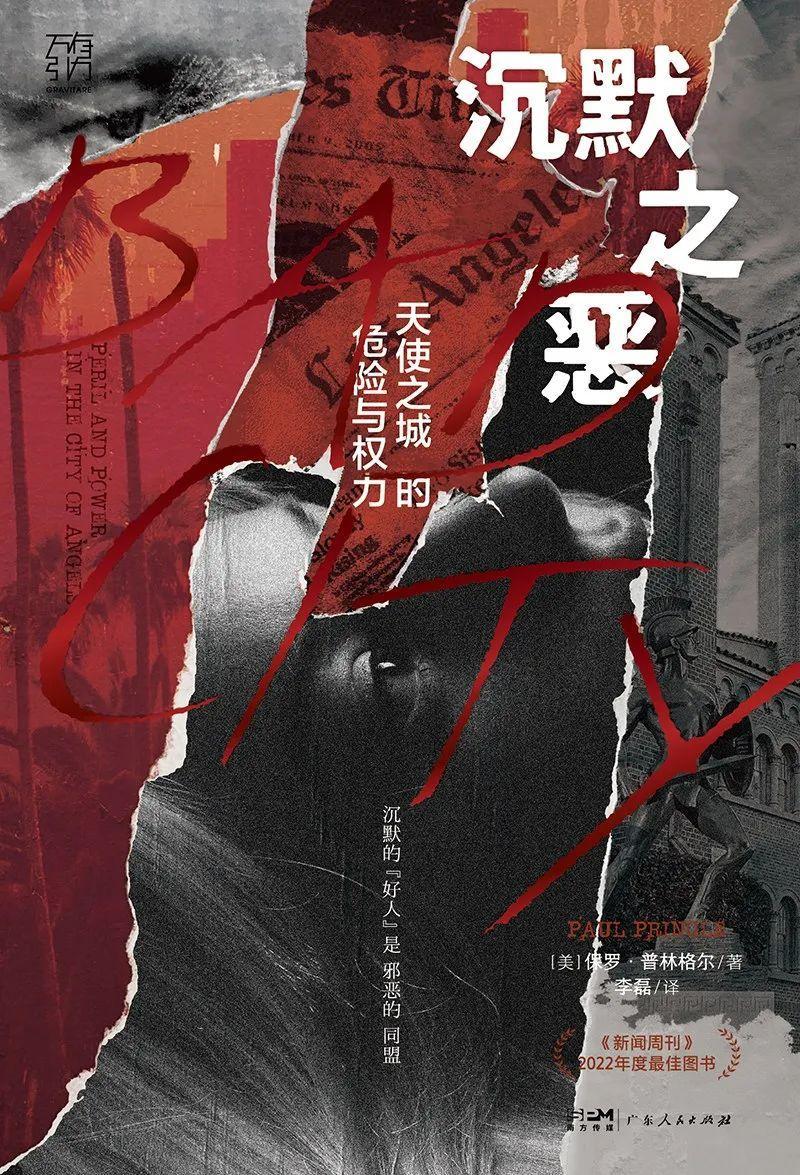 探照灯好书1、2月入围20部翻译非虚构和诗歌散文发布-腾讯新闻