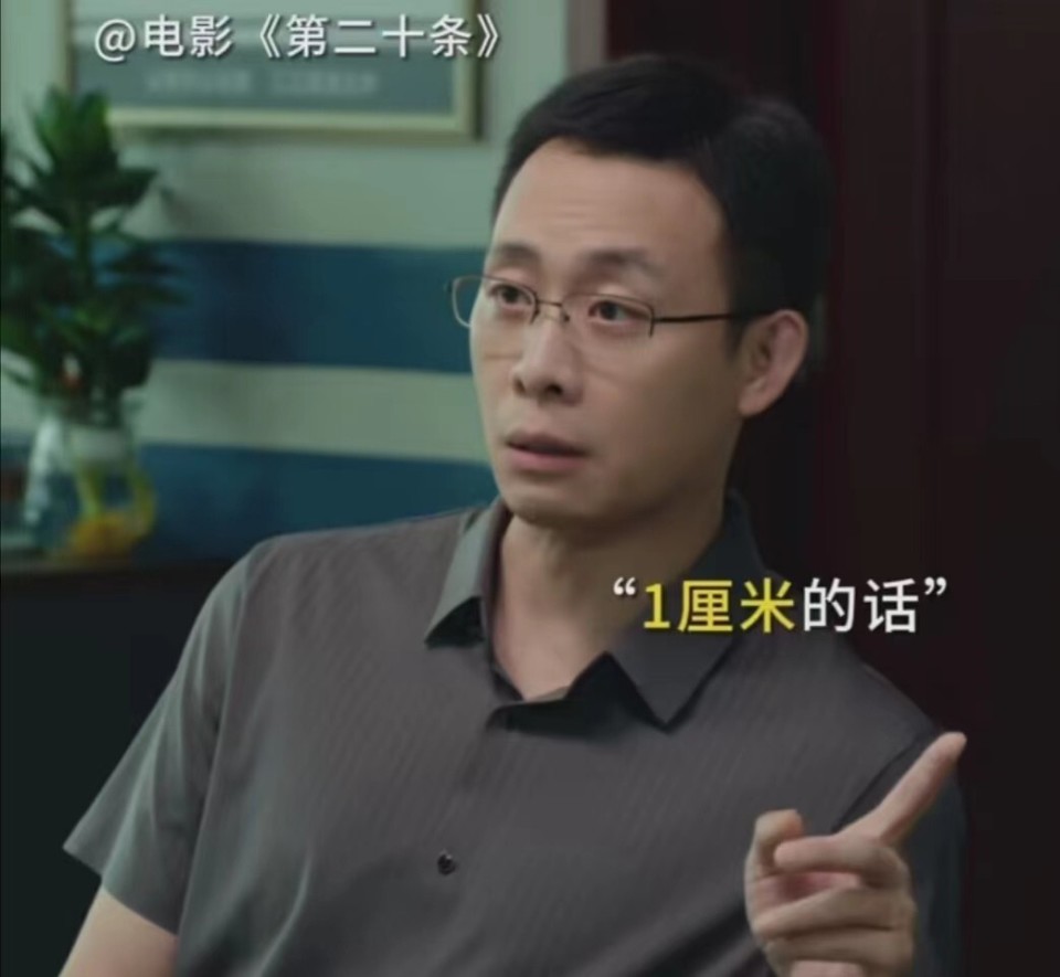 "简单的对话配上张译和马丽喜感十足的表情,明明是严肃的话题,却