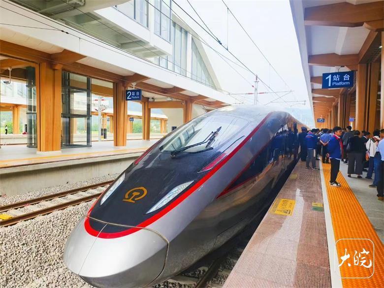 池黄高铁正式通车 首趟列车从九华山站驶出_腾讯新闻