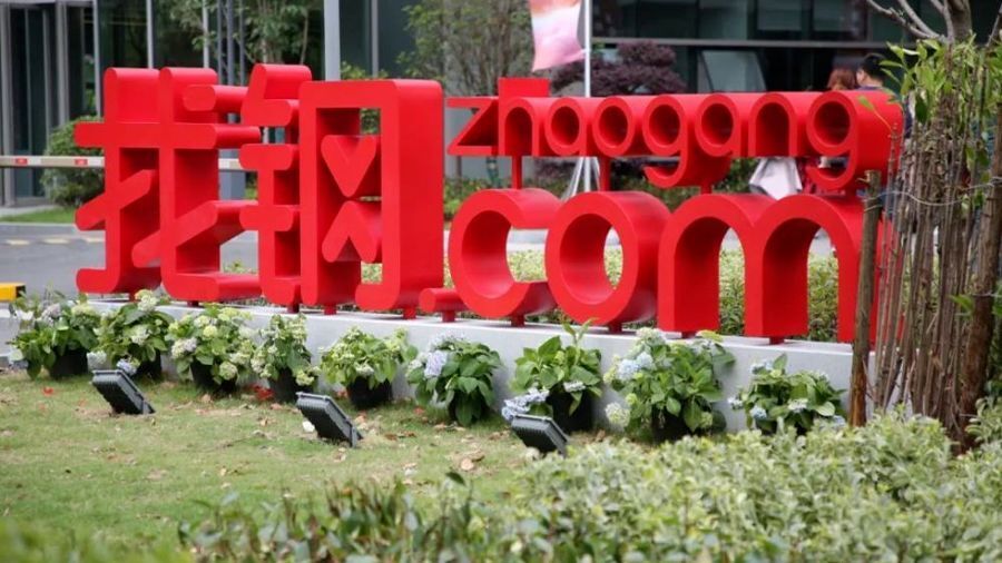 找钢网更新招股书推进despac赴港上市进程估值超100亿港元