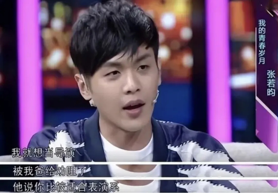 14年爱妻如命,无绯闻无婚变,宠妻狂魔张若昀,不愧内娱最后的纯爱战神