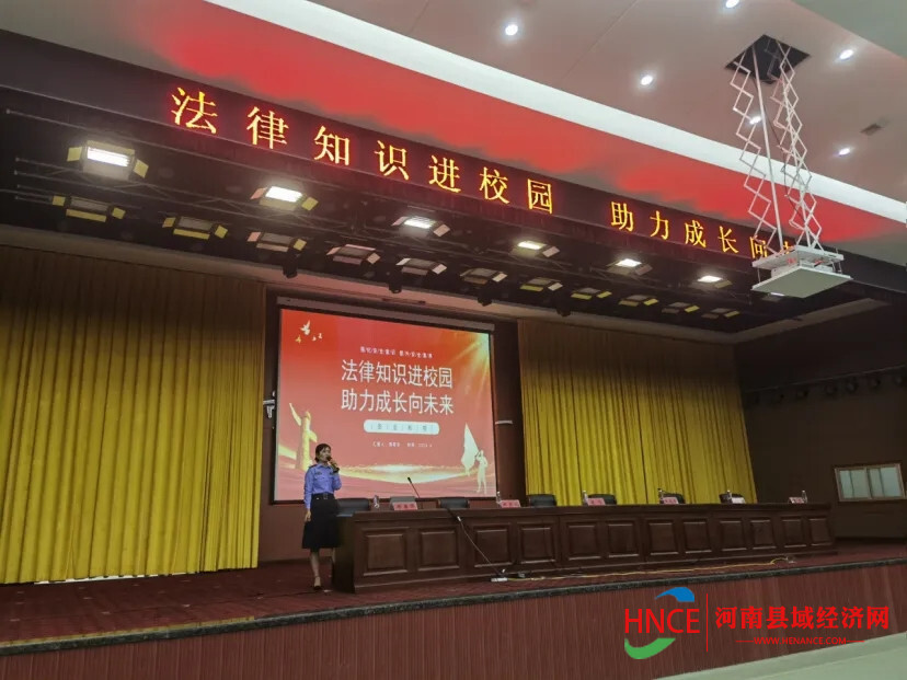 商丘市梁园新区第一小学开展"法律知识进校园 助力成长向未来"专题