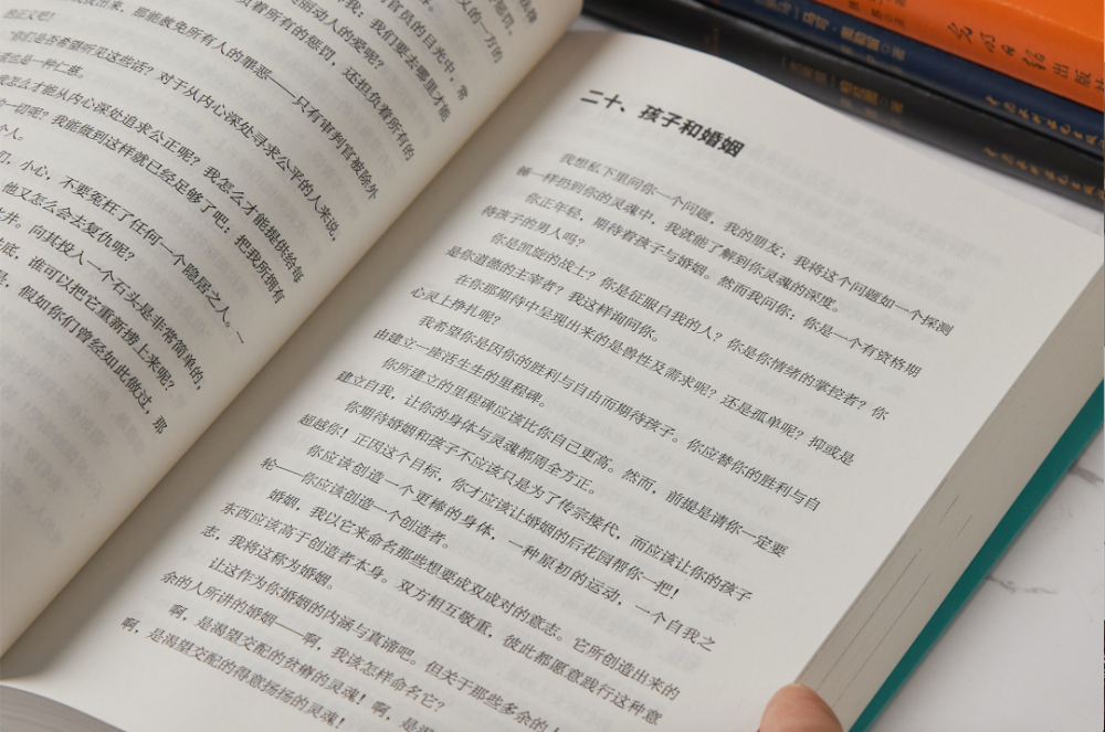 哲学经典四部曲(全4册)多维度涵盖人生智慧入门哲学的优选限时特惠价