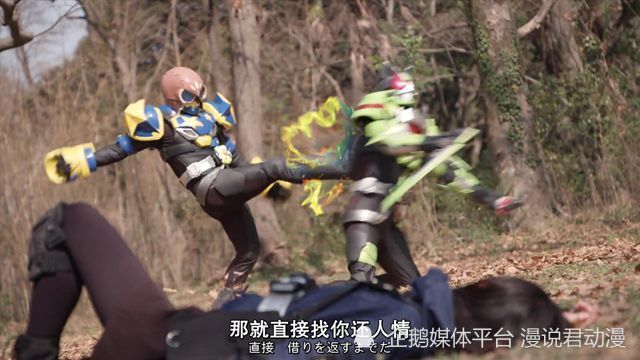 假面骑士极狐：凯凯拉和贝洛芭合谋，忽悠景和姐弟参赛，坐等不幸